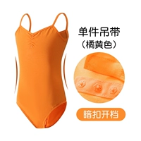 Оранжевая одиночная часть камизола