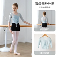 Смешная синяя единственная кусок сетка из семи четверти рукава