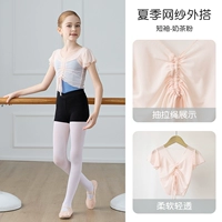 Порошок чая с молоком, цельная сетка с короткими рукавами