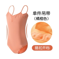 Оранжевая розовая единая подвеска подвеска