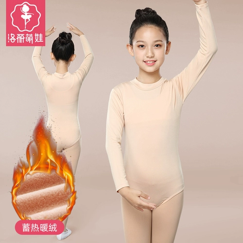 Детский плоть с высоким и низким содержанием воротника невидимая танцевальная одежда плюс бархатный базовый слой для девочек.