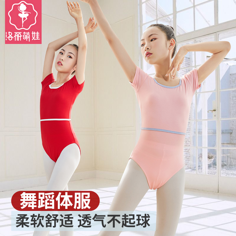 Lori Mengwa khiêu vũ váy cô gái thực hành quần áo tinh khiết bông vở ballet múa Trung Hoa jumpsuit Latin nhảy phù hợp với mùa hè.