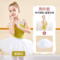 Джинджер (белая марлевая юбка) Короткая модель