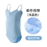 Светло -синий одиночный строп