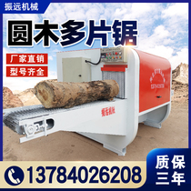 Full automatic square wood multi-chip sawmill for large round wood multi-piece saw opening machine raw wood processing mechanical equipment