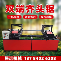 Woodworking double end zig saw full automatic broken material slip edge saw cut cut board saw wood packing tray clear side edge saw