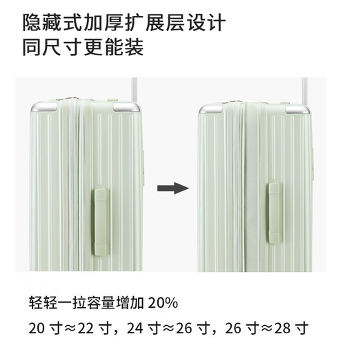 爱麦士 Вместительный и большой универсальный чемодан с молнией подходит для мужчин и женщин