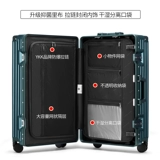 爱麦士 Универсальный брендовый чемодан подходит для мужчин и женщин, популярно в интернете, 28 дюймов