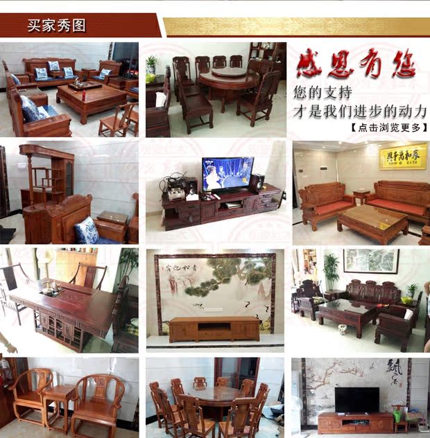 Gỗ gụ nội thất phòng khách kết hợp gỗ hồng mộc Đồ nội thất Ming Lotus Lotus màu trăng mặt trăng Dongfei gỗ hồng mộc Sofa Nam Mỹ - Bộ đồ nội thất bộ bàn ghế gỗ phòng khách