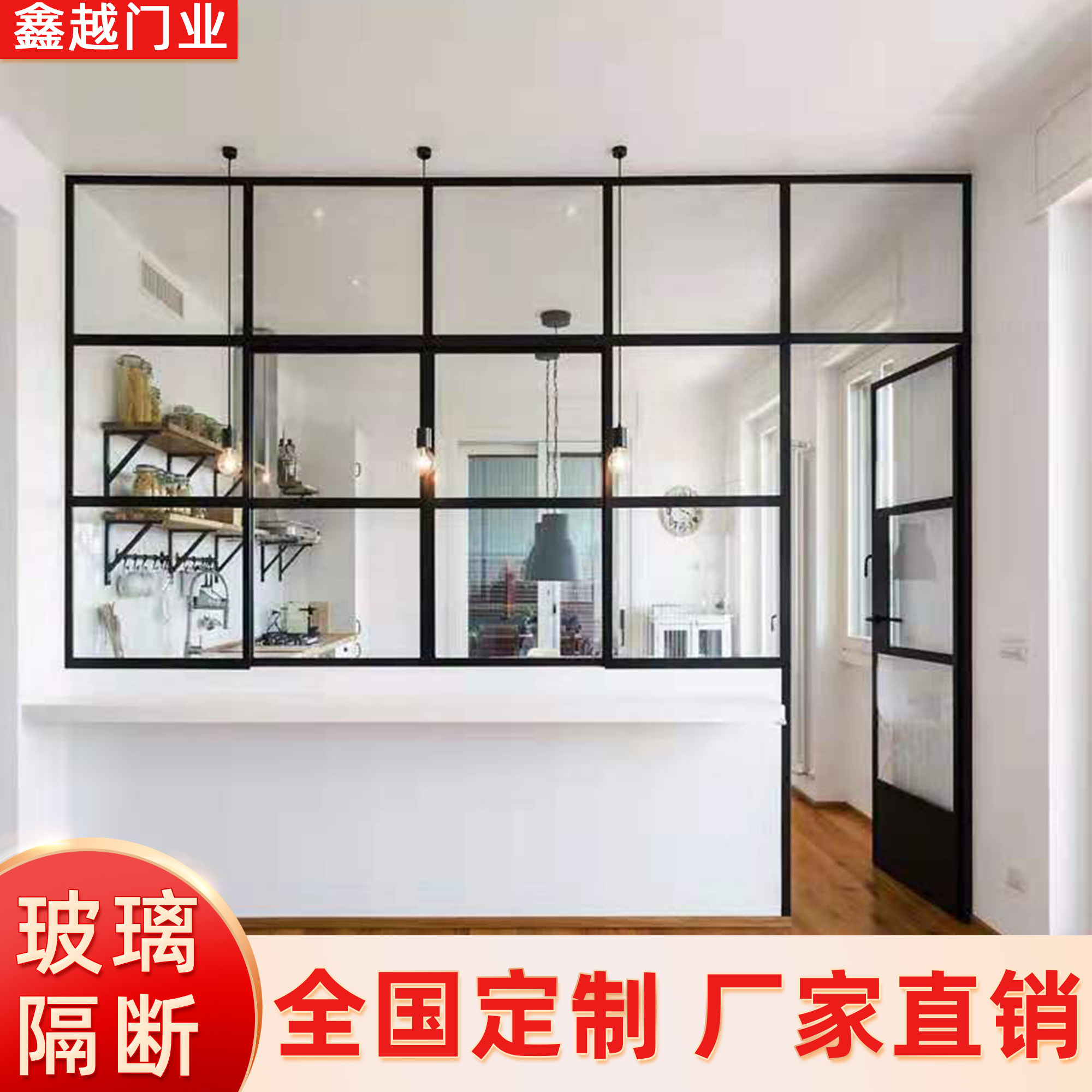 Tempered Glass Partition Wall Custom Bedroom Balcony Office Profiled Flat Open Door Screen Decoration Door Compartment Shelter