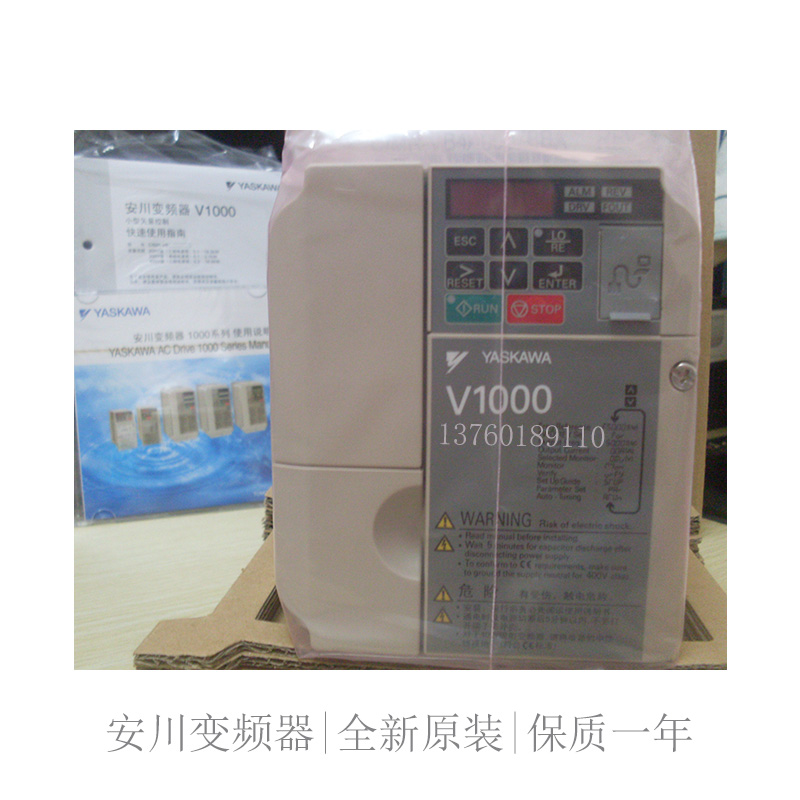 Amcheon Frequency Converter VS606V7 1 5KW 200V 1PHASE Upgrade Section V1000 New Spot