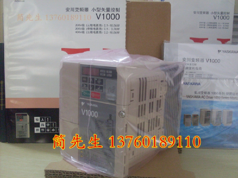 1 5KW inverter 220V3 phase 3PHASE Yaskawa general inverter VS-V1000 series VS-606V7