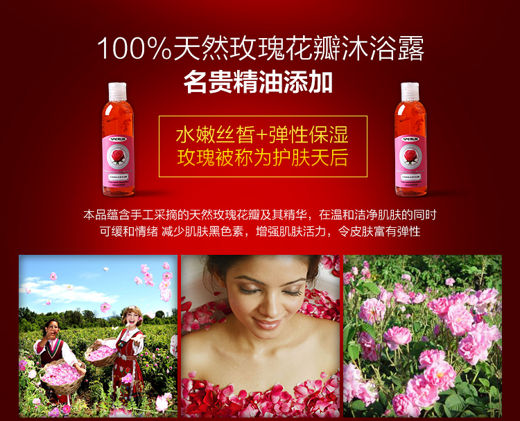 Sibo Rose Body Sữa Beauty Rejuvenation Care Set Body Wash + Scrub + Body Lotion chính hãng lăn khử mùi hàn quốc