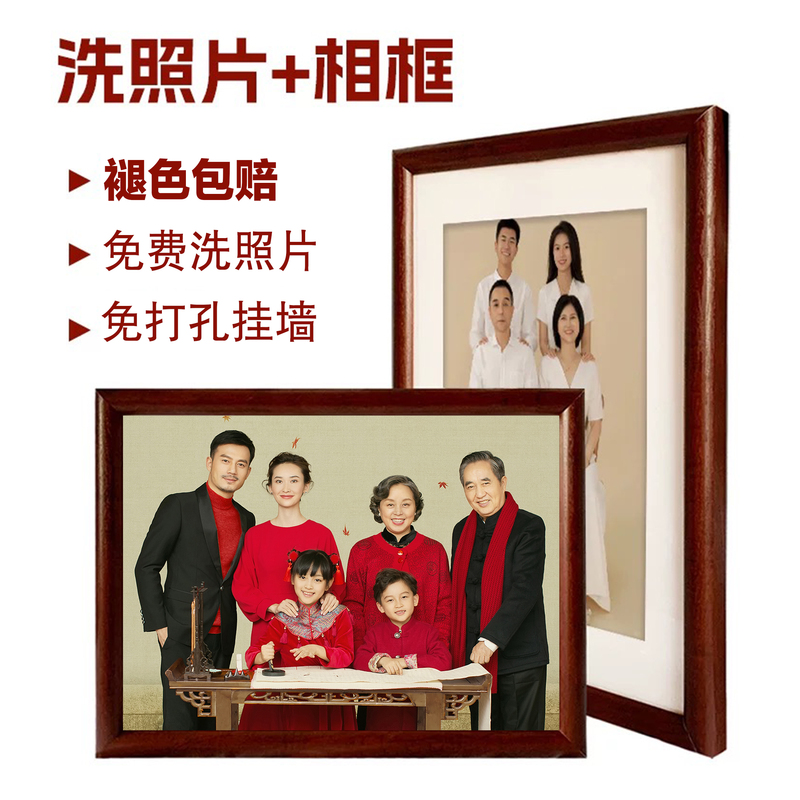 Photo Printing, Photo Development, Framed Family Photos, Wall-Mounted Photo Frames, Wedding Photos with Frames, Full-Size Enlarged Photos, Photo Printing