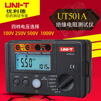 Youlide UT501A UT502A digital display resistance tester Digital megohm meter 1000V insulation shake meter