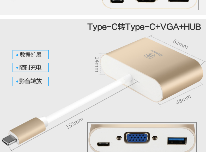 Hub USB - Ref 366727 Image 21