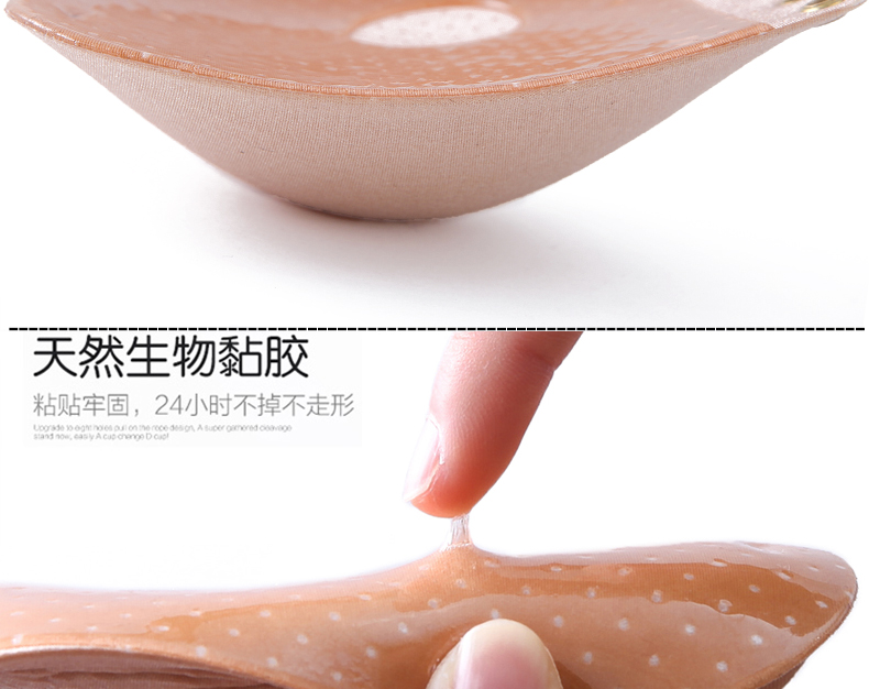 Váy cưới độn ngực tập hợp váy dày chống trượt trên hỗ trợ núm vú ngực nhỏ áo ngực vô hình với đồ lót nữ nubra dán ngực tạo khe