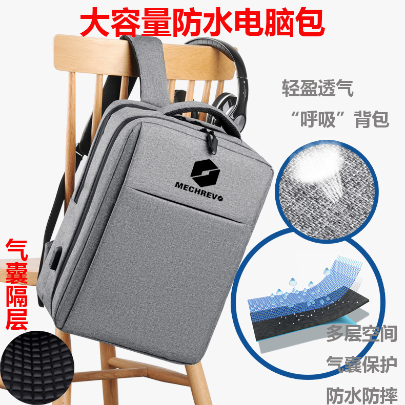 Suitable for Mechanical Revolution Queshi 17.3 Laptop Bag, 16 Aurora Pro Backpack, 15.6inch Gaming Laptop Jiaolong