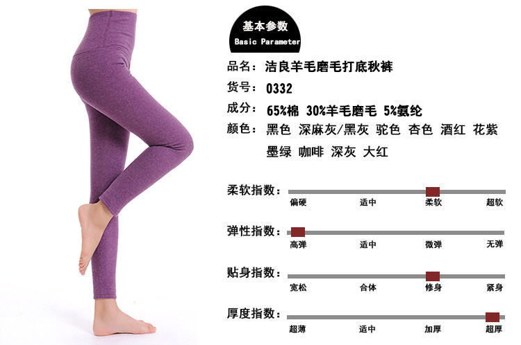 Pantalon collant - Ref 750319 Image 12