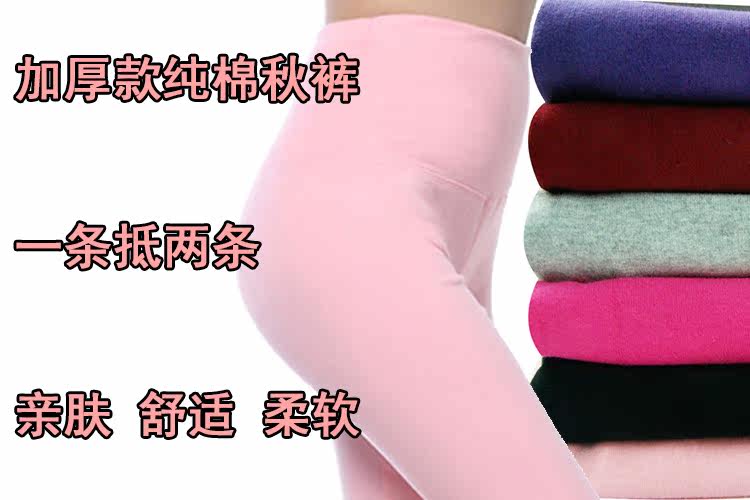 Pantalon collant jeunesse en coton - Ref 757994 Image 7