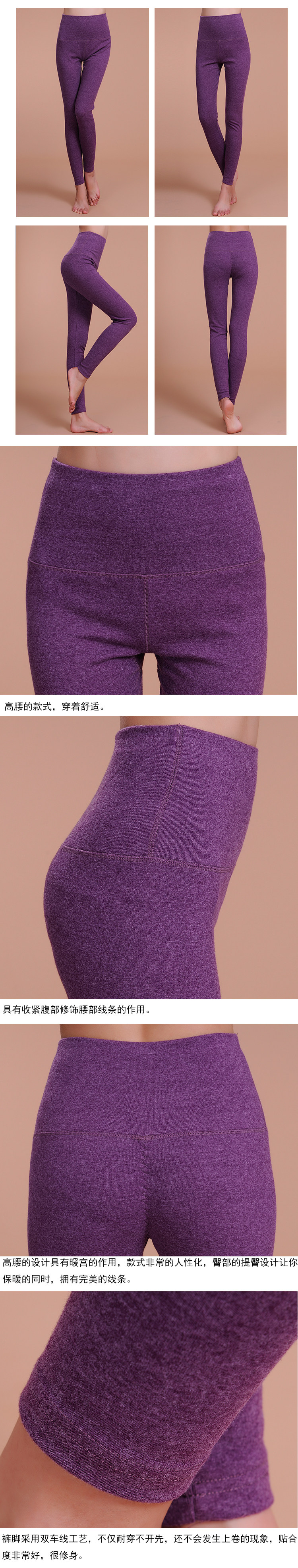 Pantalon collant - Ref 750319 Image 26