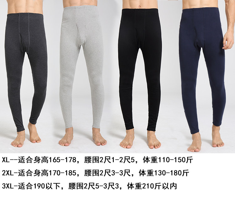 Pantalon collant jeunesse en coton - Ref 757994 Image 10