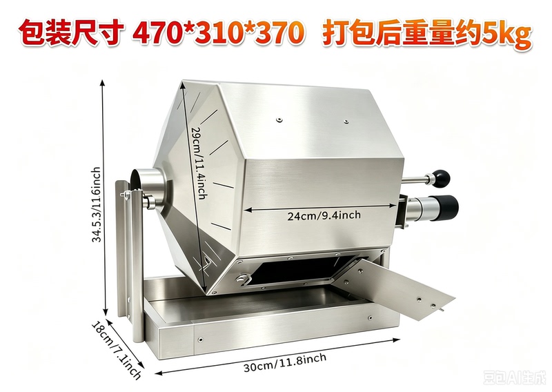 Hd15 Household and Commercial Roasting Machine Coffee Roaster 110V Available Hd15 Household and Commercial Roasting Machine Coffee Roaster 110V Available