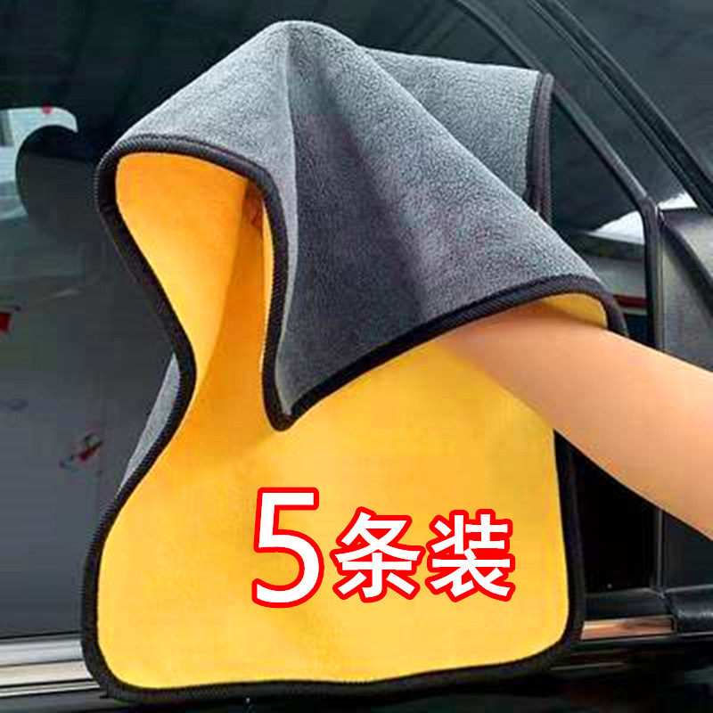 High-density double-sided ultra-thick coral velvet car wash towel rag cleaning towel multi-color artifact special non-shedding