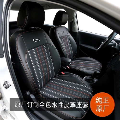 雅鞍 Volkswagen Polo Cover Cover Seat All -Inclusize Bao Lai Lai Zhi Xuan Lei Lingfei Style Geiwi Life Four Seasons
