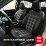 Полная осада на автомобильном сиденье четыре сезона генерал Honda New Fit Corolla Xrv Binzhi Raloming Si Yu Crv Cushion