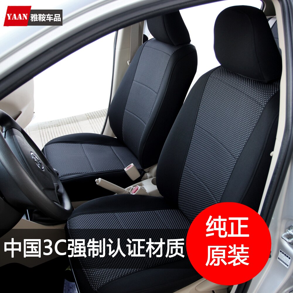 The Saddle Booking for the Qashers ToyotaRAV4 Nissan Chequers Mazda Aung San Saila Special seat cover for cars