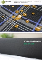 Электрическая светлая чистая ткань