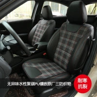 Ультра -фрибр+Красная Шотландия на основе воды (три защиты)