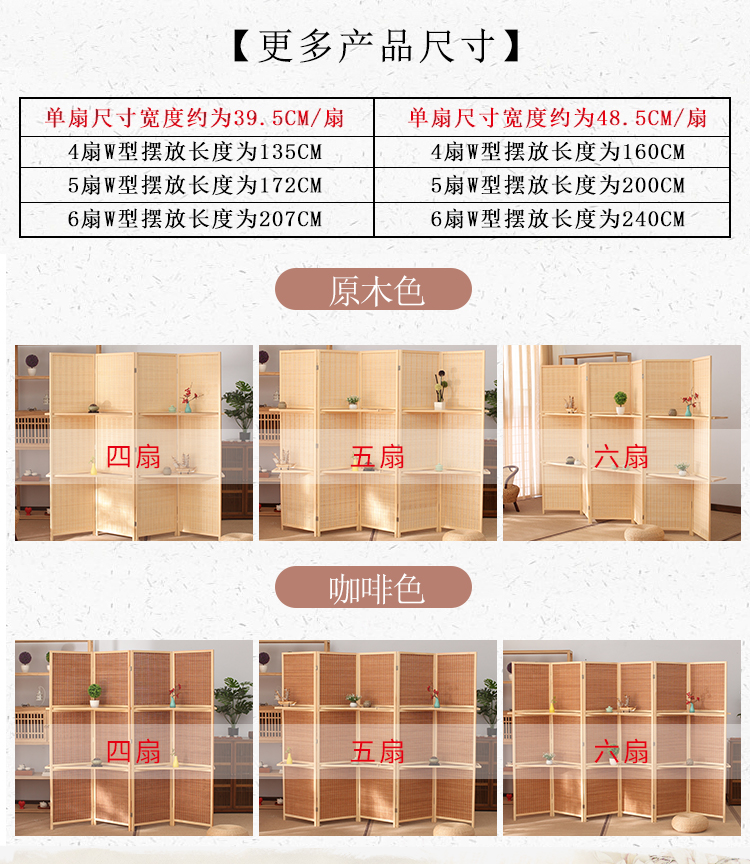 Vách ngăn gỗ tre vách ngăn kệ hiên gấp phòng khách di động nhà hàng khách sạn văn phòng - Màn hình / Cửa sổ vách cầu thang gỗ đẹp
