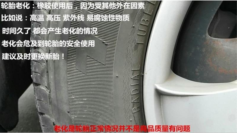 Thoải mái SUV Chính hãng Jiatong Tyre 235 55R18 100V SUV520 Thích hợp Haval H2 - Lốp xe thông số lốp xe ô tô tải
