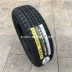 Lốp tam giác chính hãng 175 / 70R14 Bộ chuyển đổi chống mòn 84T 骊 Reina Wuling rongguang Kia K2 - Lốp xe