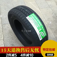 Lốp Dunlop hoàn toàn mới chính hãng 195 / 65R15 91H EC300 Toyota New Corolla Bora - Lốp xe lốp xe