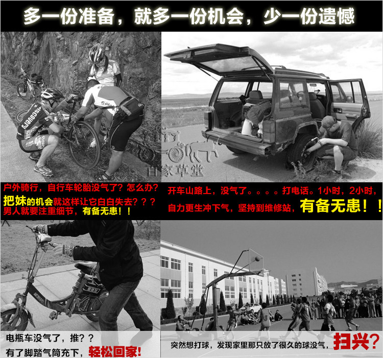 Pompe à vélo FOOT PUMP - Ref 2387791 Image 11