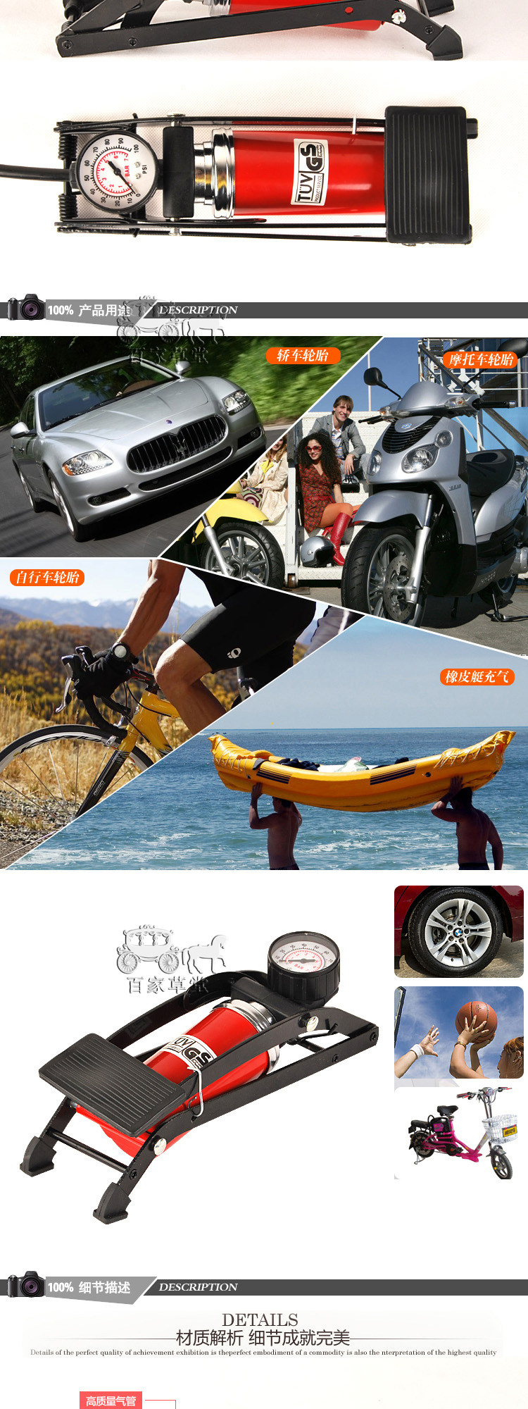 Pompe à vélo FOOT PUMP - Ref 2387791 Image 9