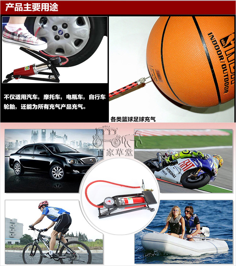 Pompe à vélo FOOT PUMP - Ref 2387791 Image 10