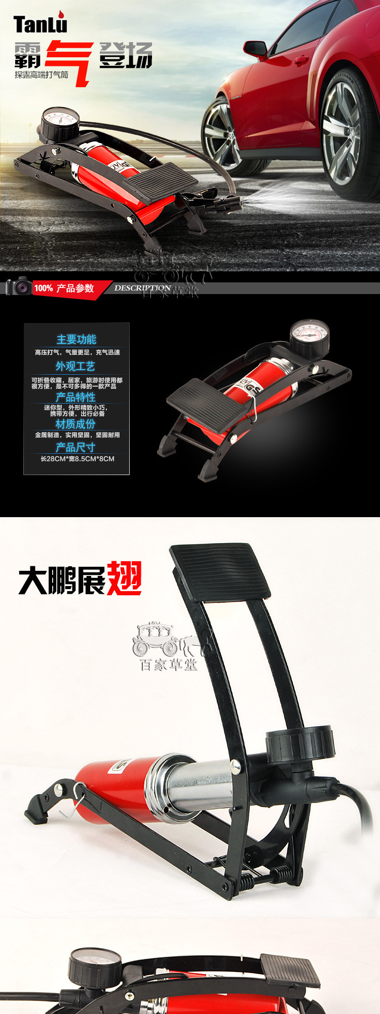 Pompe à vélo FOOT PUMP - Ref 2387791 Image 8