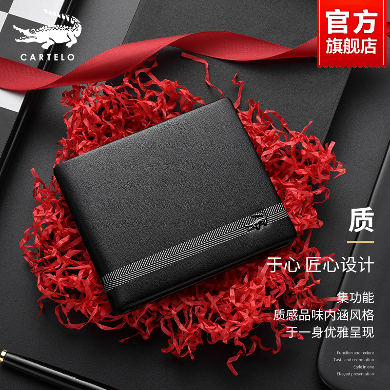 Cadile Crocodile Men's Wallet Design Real Fur Clippers New 2023 Explosive Bottom Wallet Wallet Wallet Wallet