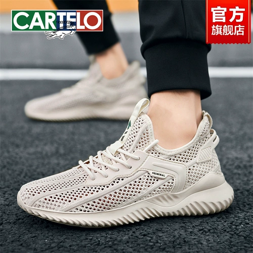 Рыболовная сеть, туфли, летняя дышащая спортивная мужская спортивная обувь для отдыха, белая обувь, крокодил