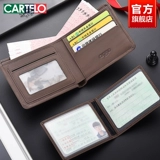 Короткий кожаный бумажник для друга, из натуральной кожи, воловья кожа, подарок на день рождения