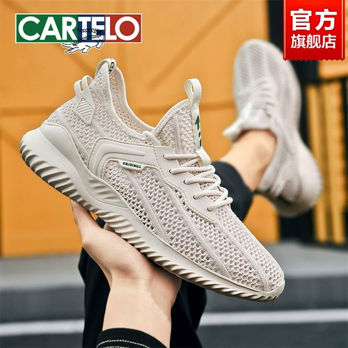 Рыболовная сеть, туфли, летняя дышащая спортивная мужская спортивная обувь для отдыха, белая обувь, крокодил