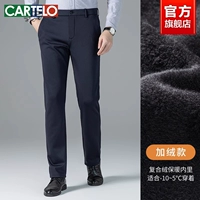 Синий, флисовый