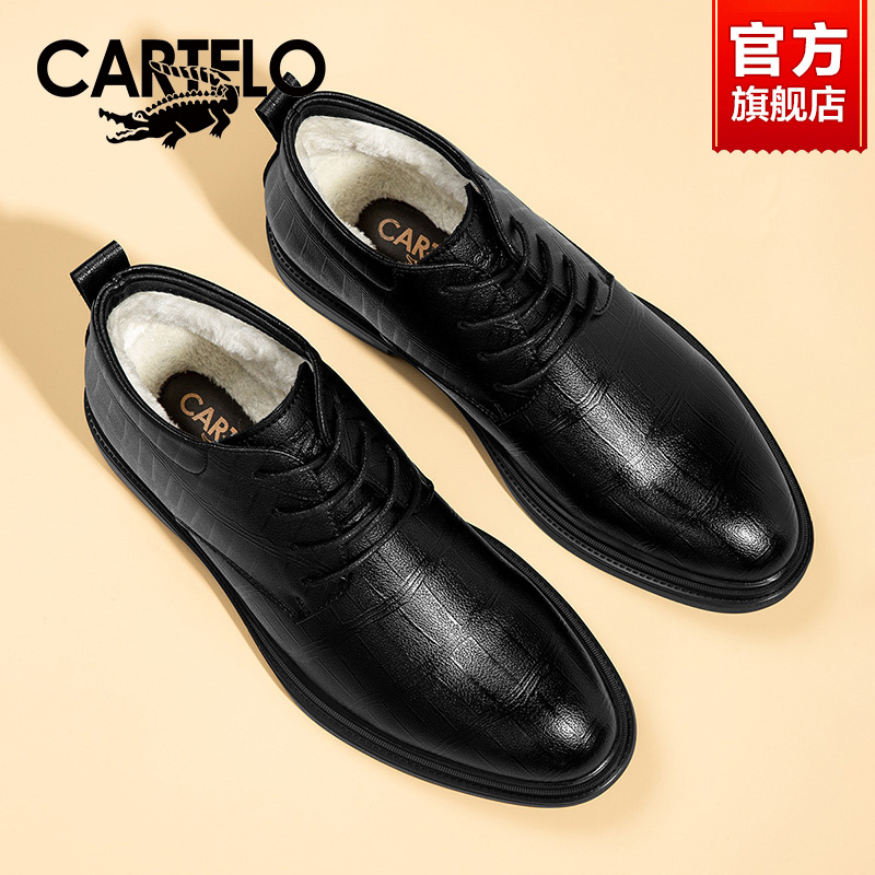 Avocado Leather Shoes Men Business Positive Dress Winter Gush Cotton Shoes Men Cotton Leather Shoes Warm Genuine Leather High Bunch Shoes Man-Taobao