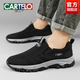 Комфортная летняя дышащая обувь для ходьбы, спортивная обувь для отдыха, для среднего возраста