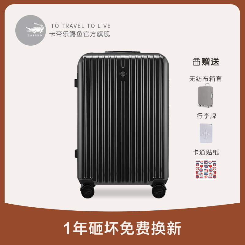 Crocodile Suitcase Man Code Box Student 26 Inch Universal Wheel 20 Aluminum Box Han Edition Male 24 Rover case suitcase