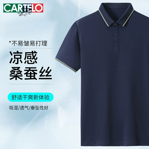 Шелковая футболка polo, рубашка, летняя одежда, футболка с коротким рукавом